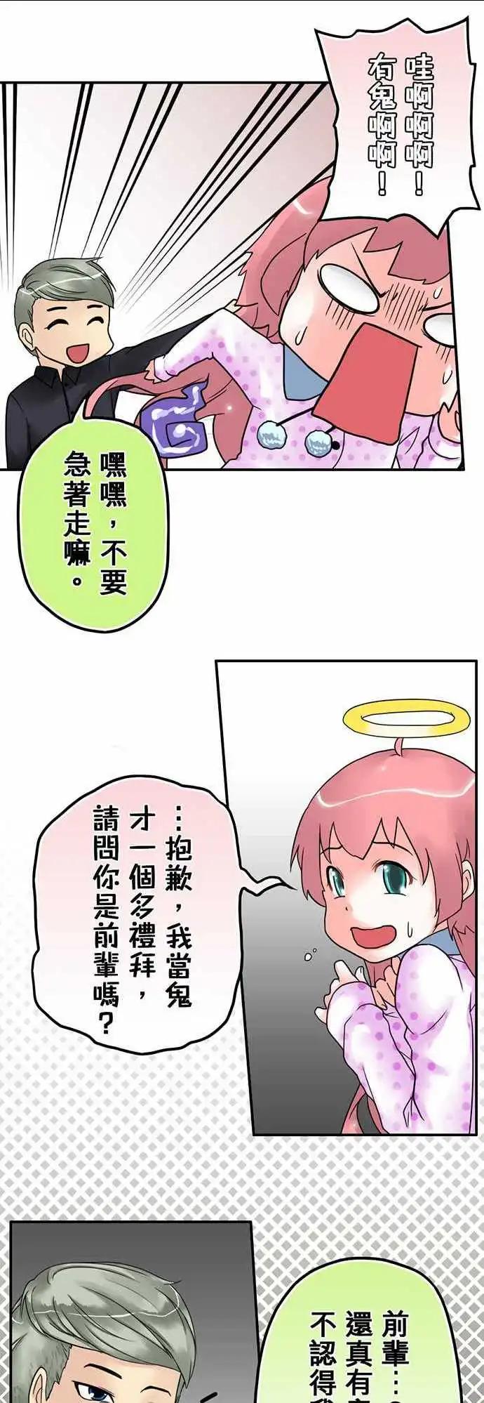 第13日 看见我了15