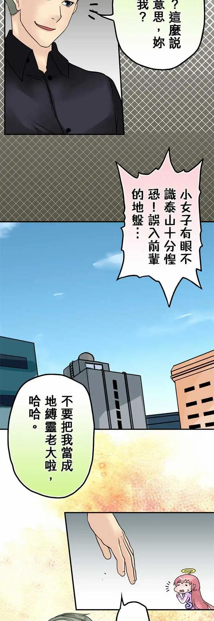第13日 看见我了16
