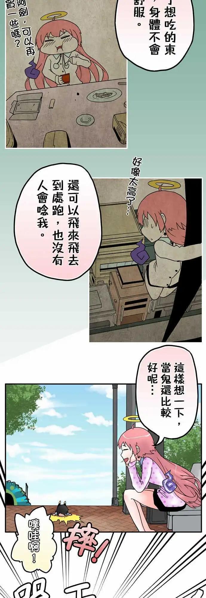 第13日 看见我了6