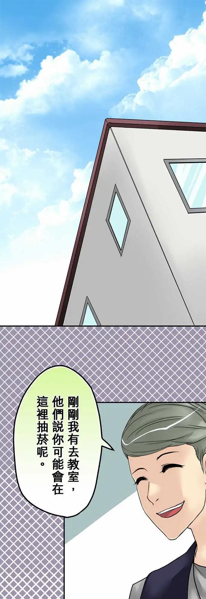 第16日 夺爱宣言0