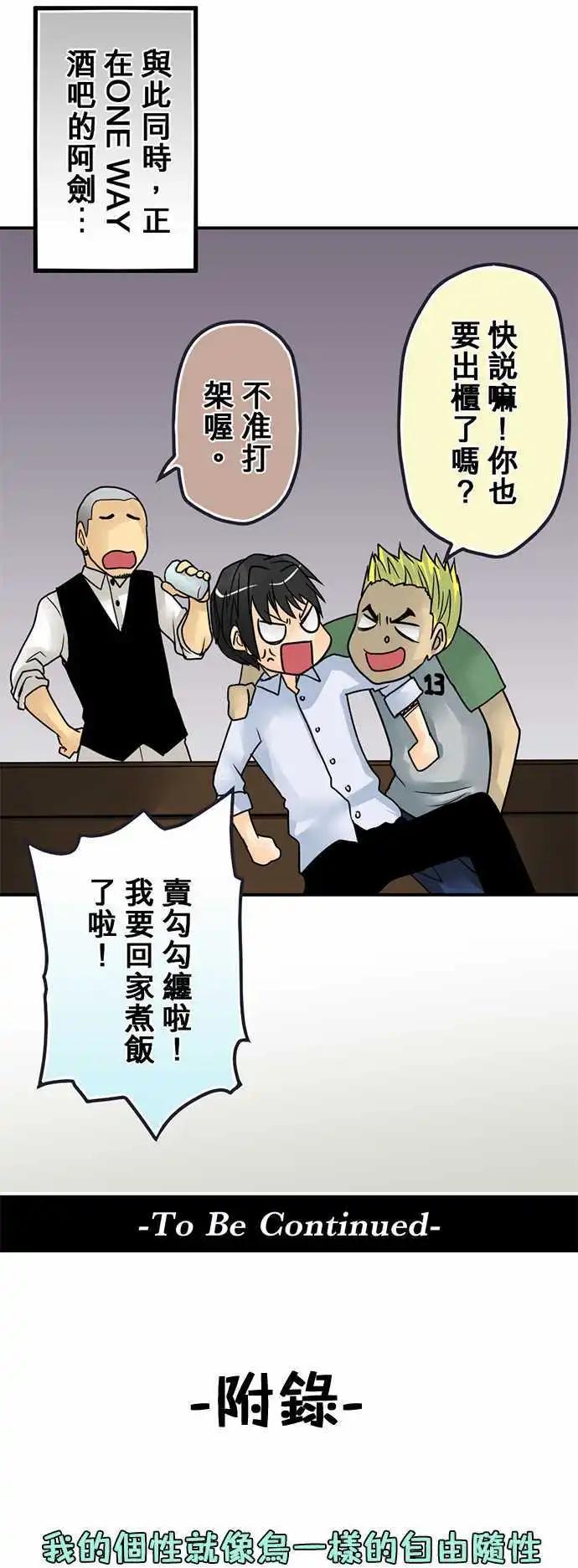 第16日 夺爱宣言17