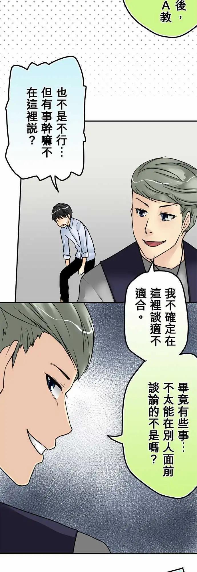 第16日 夺爱宣言2