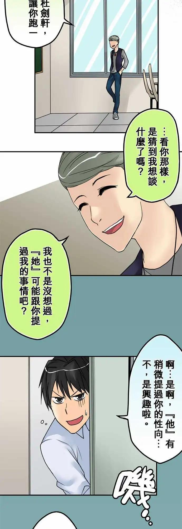 第16日 夺爱宣言7