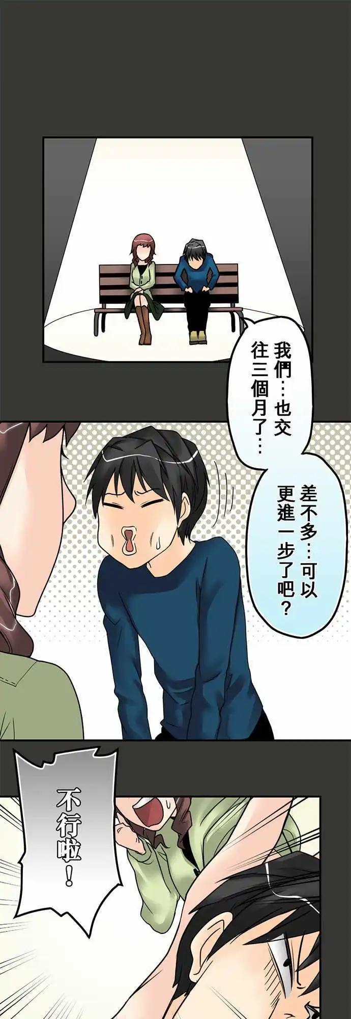 第18日 来我家吧0