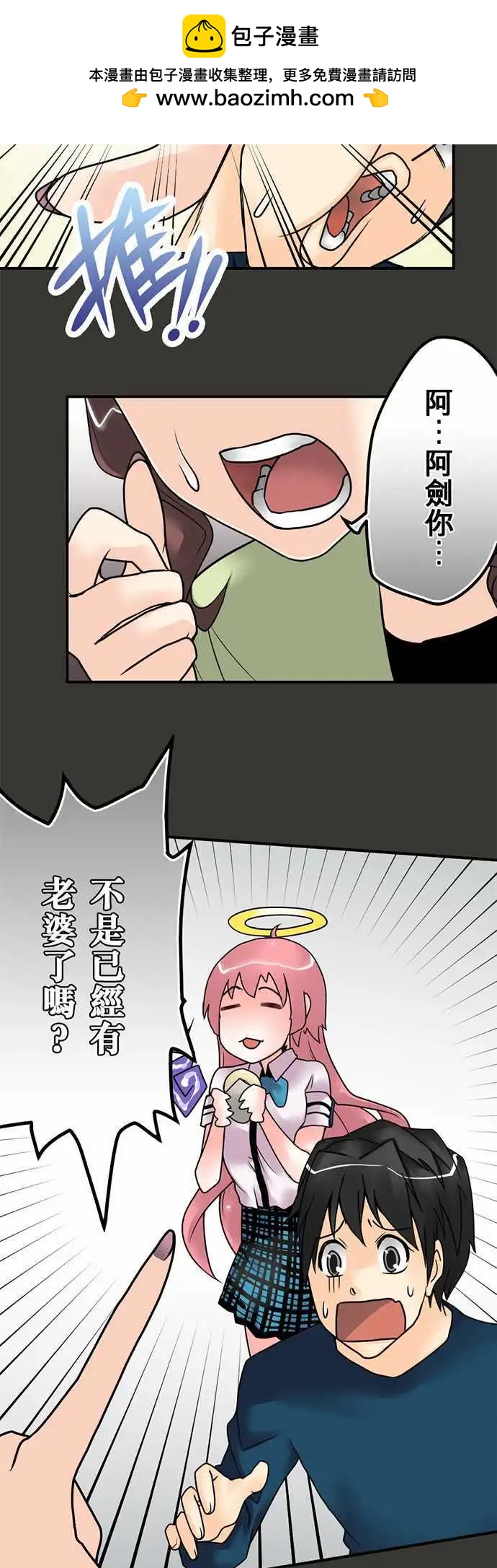 第18日 来我家吧1