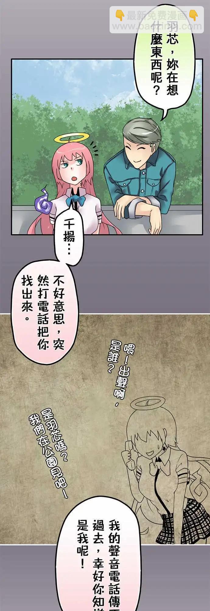第18日 来我家吧11