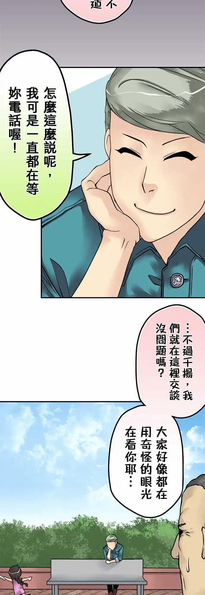 第18日 来我家吧12