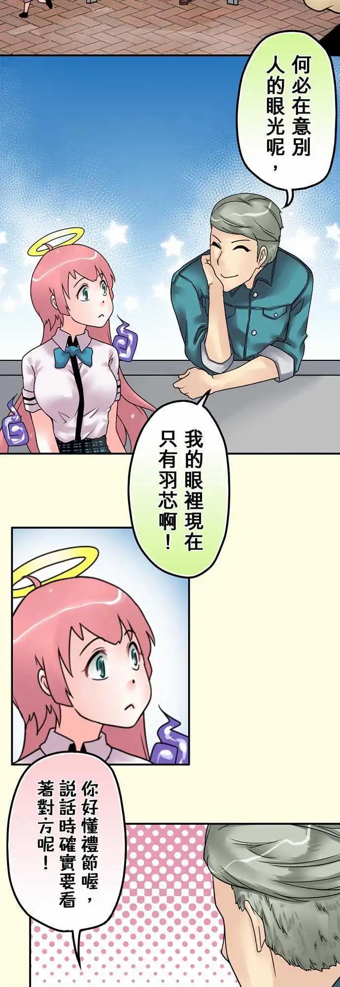 第18日 来我家吧13