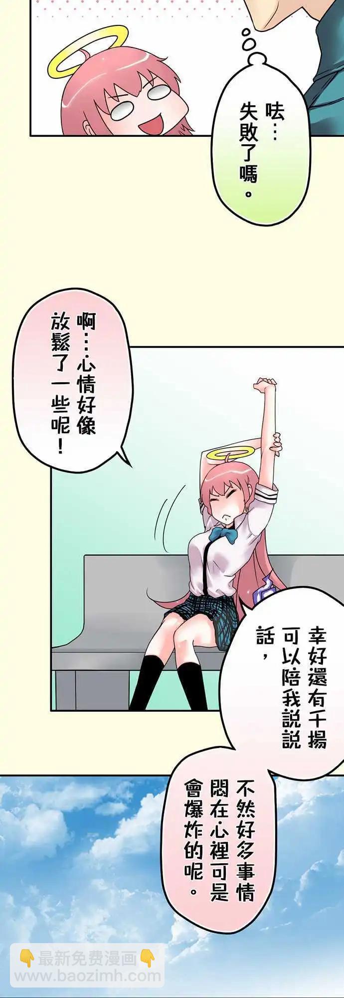 第18日 来我家吧14