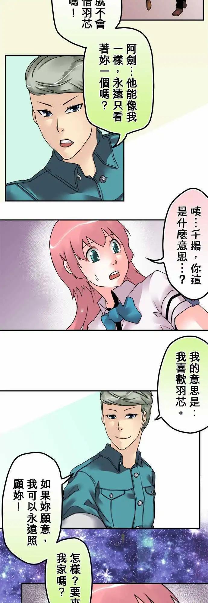 第18日 来我家吧16