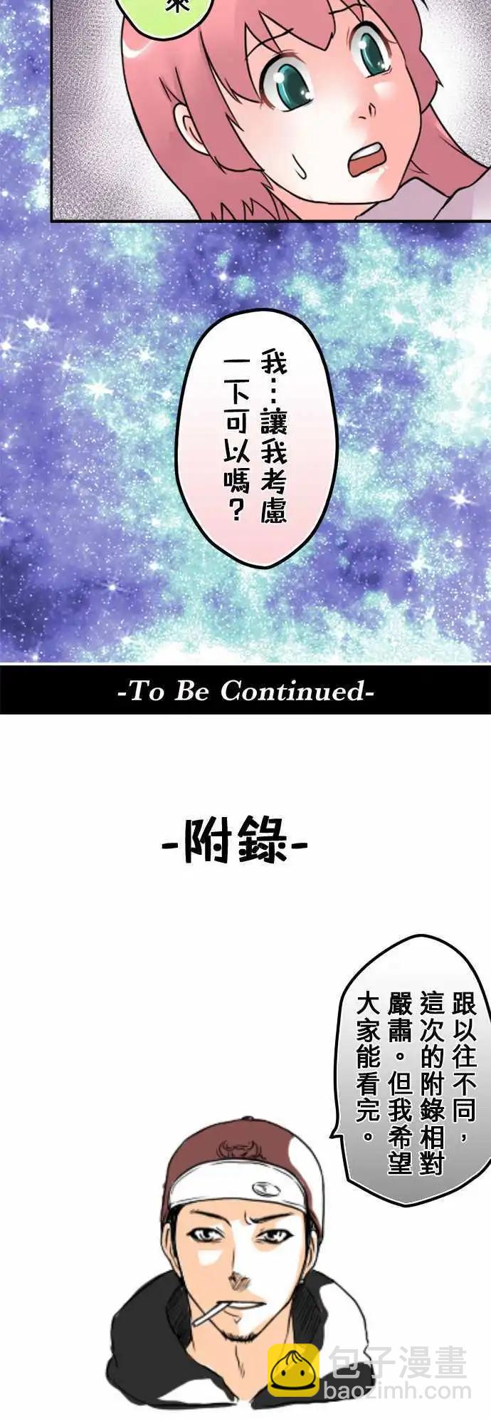 第18日 来我家吧17