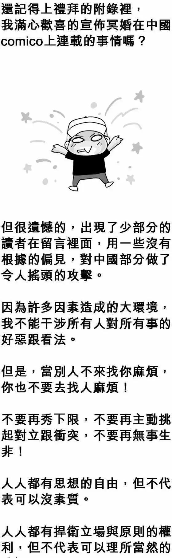 第18日 来我家吧18