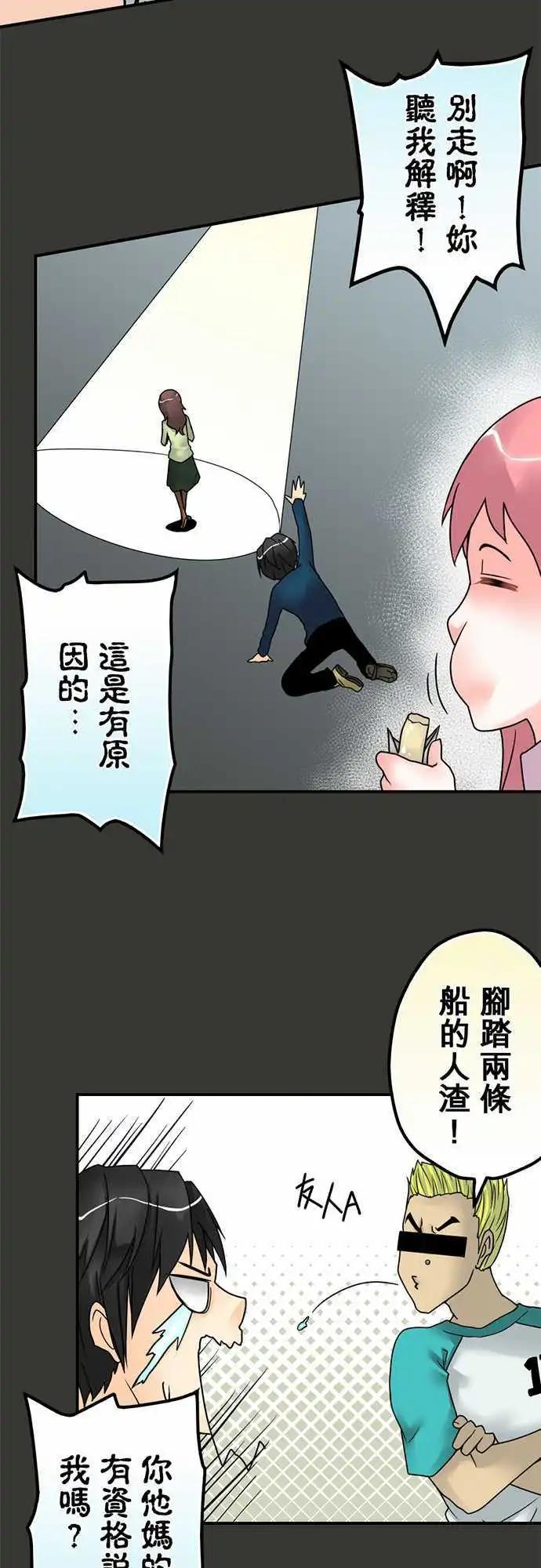 第18日 来我家吧2