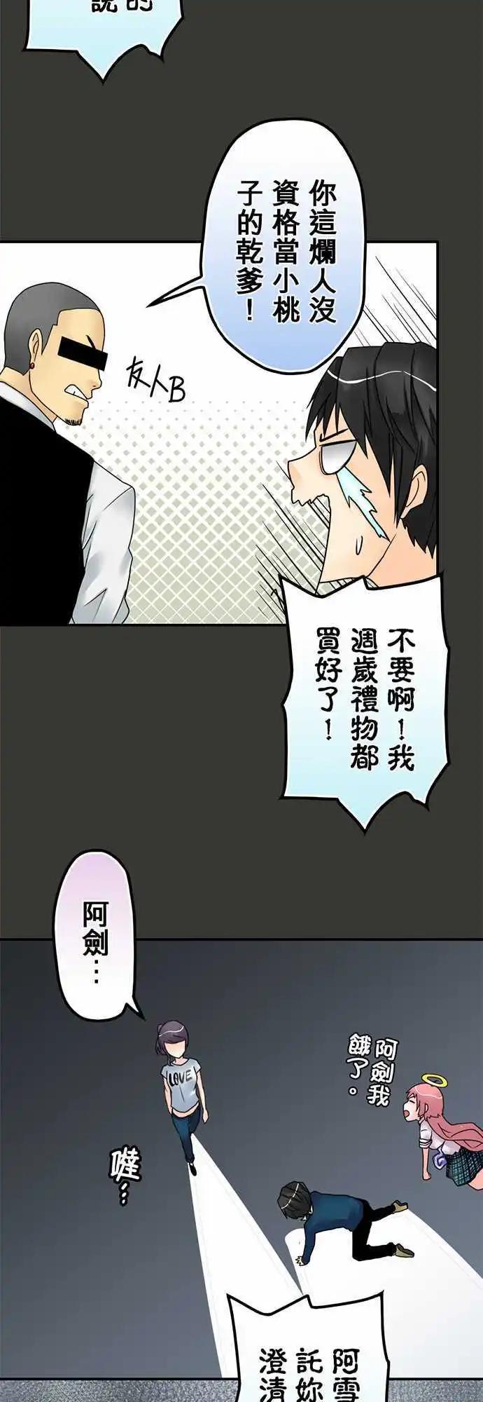 第18日 来我家吧3