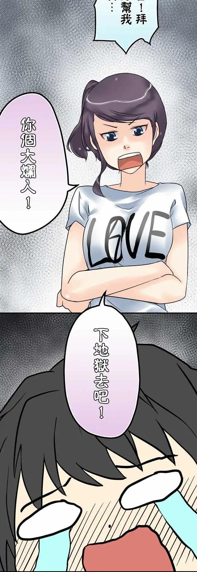 第18日 来我家吧4