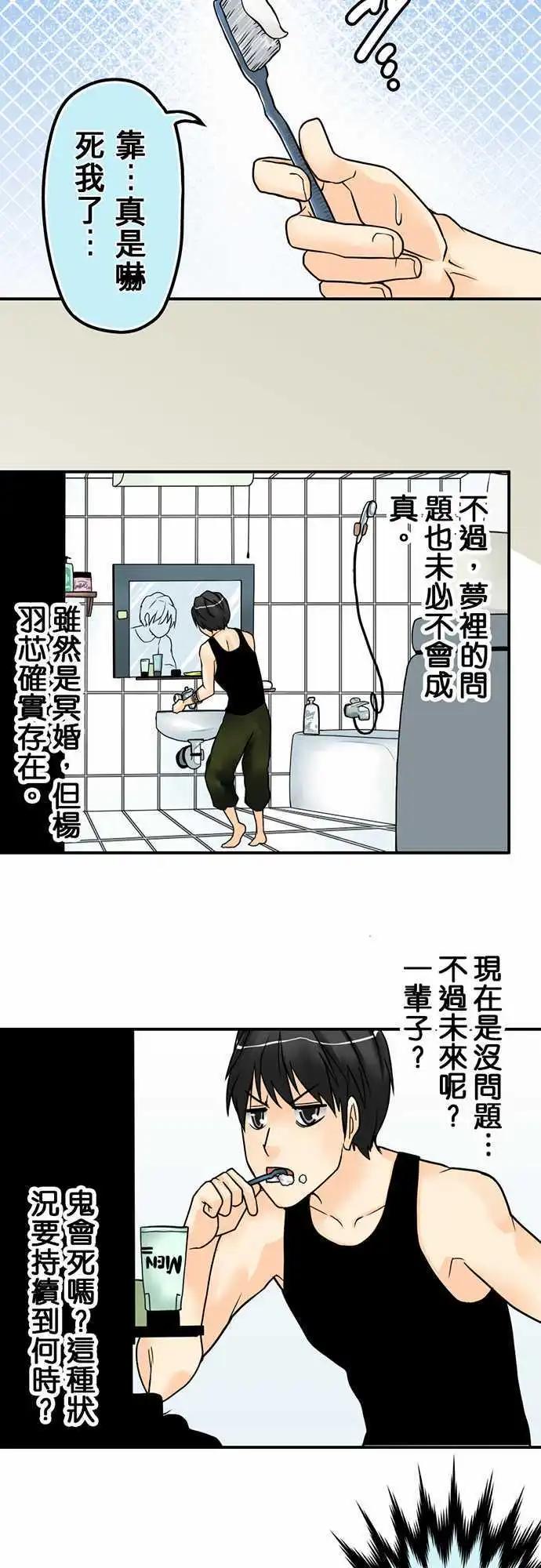 第18日 来我家吧6