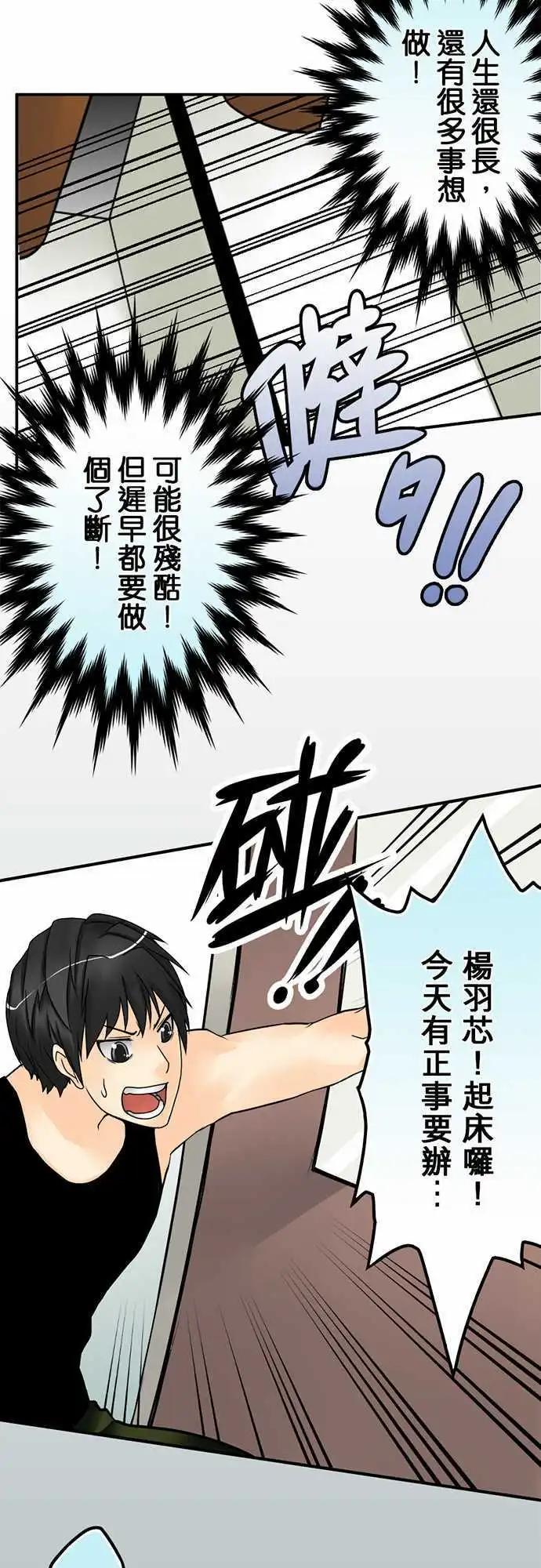 第18日 来我家吧7