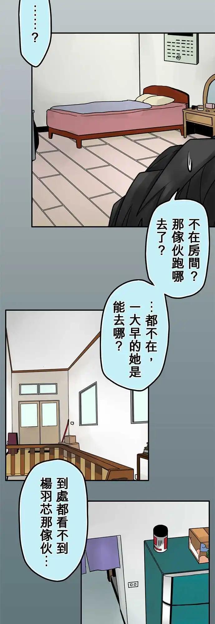第18日 来我家吧8