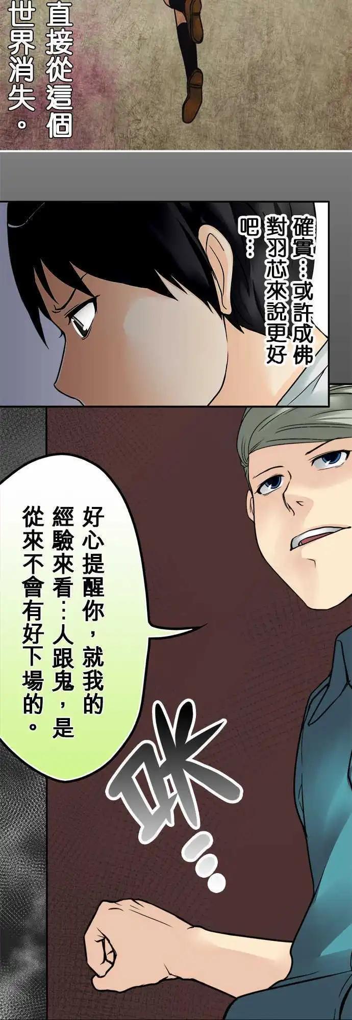 第23日 一触即发14