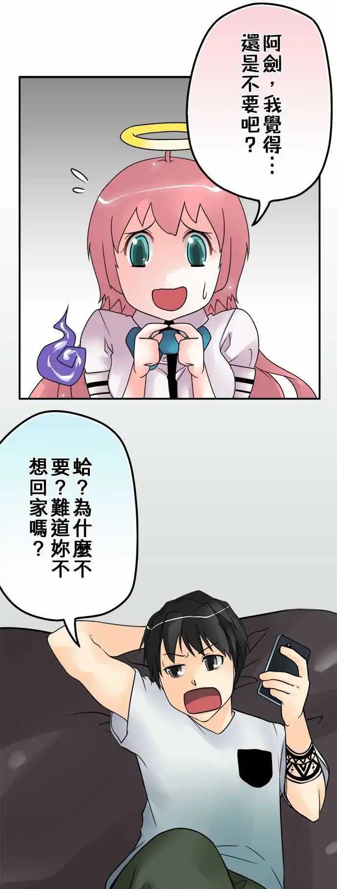 第26日 我女儿已经死了0