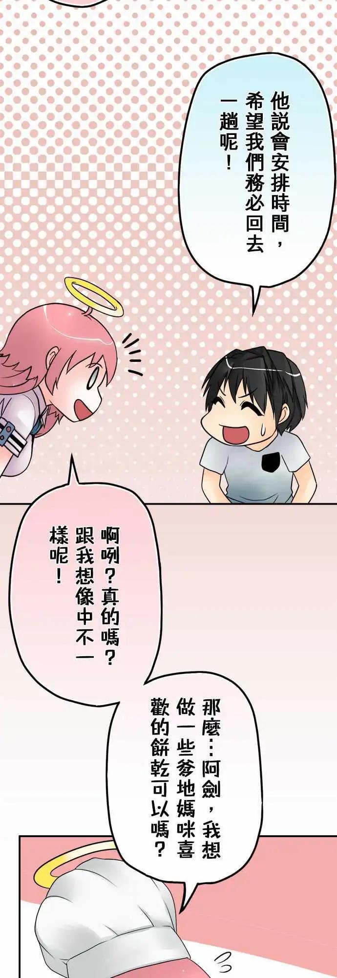 第26日 我女儿已经死了13