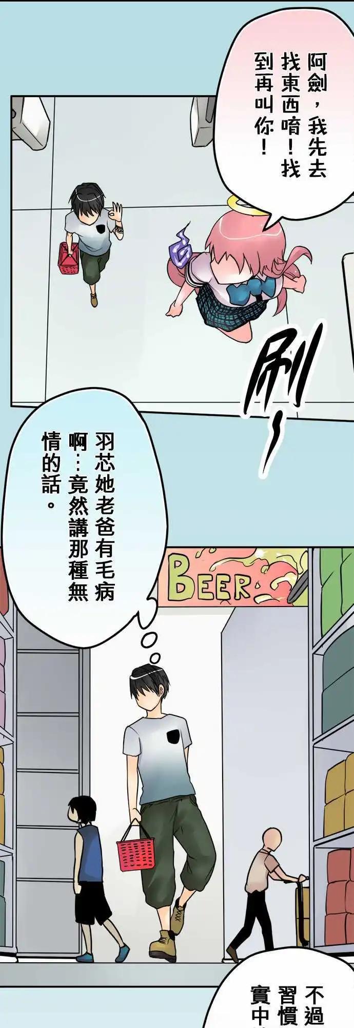 第26日 我女儿已经死了15