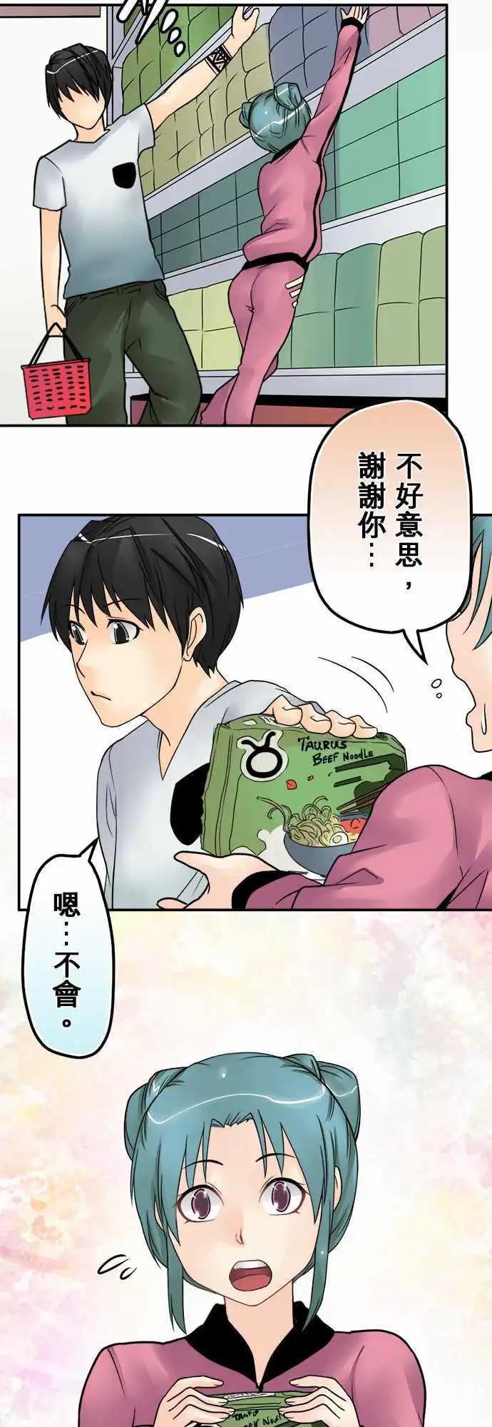 第26日 我女儿已经死了17