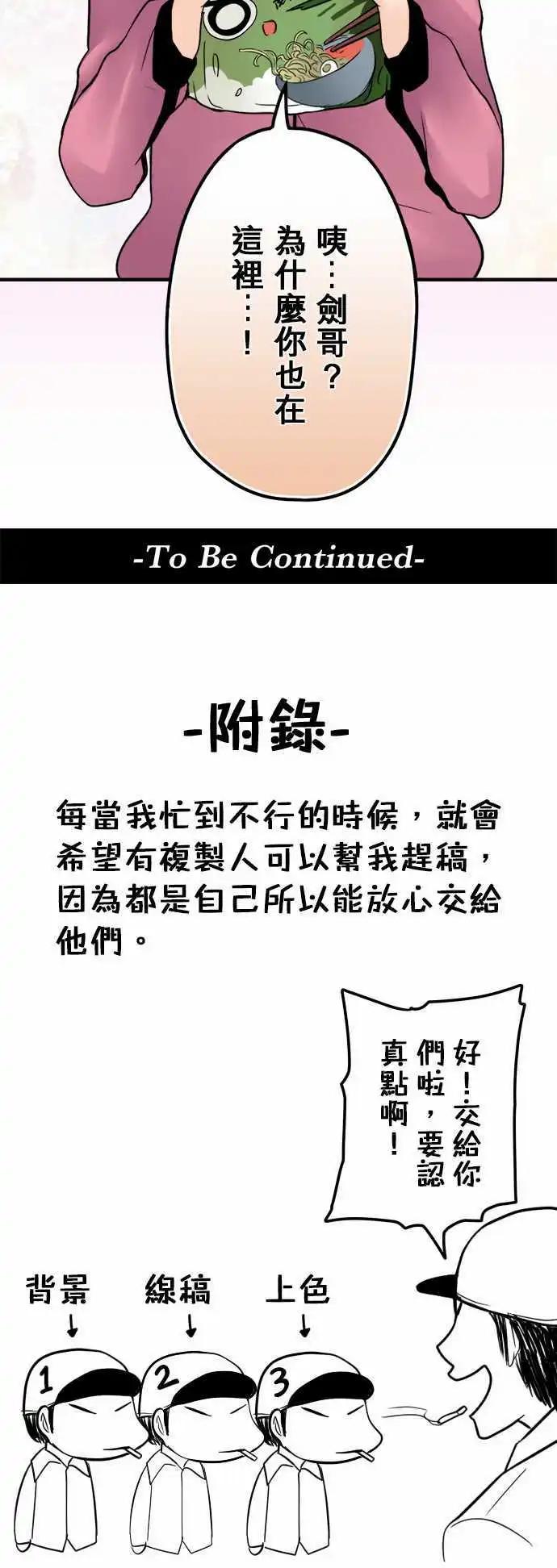 第26日 我女儿已经死了18