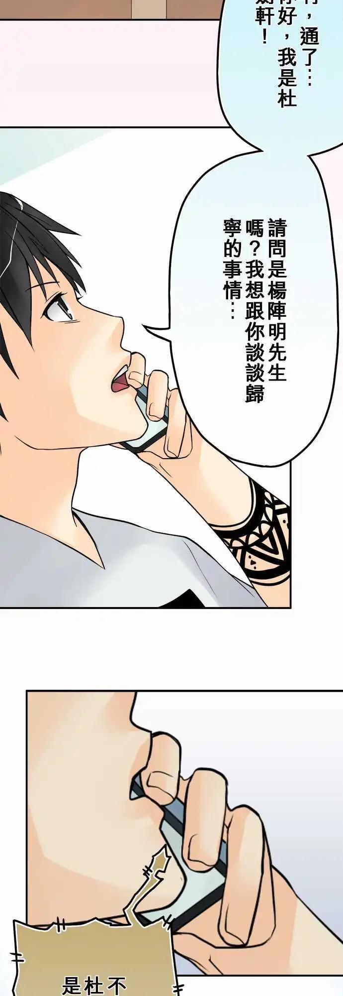 第26日 我女儿已经死了2