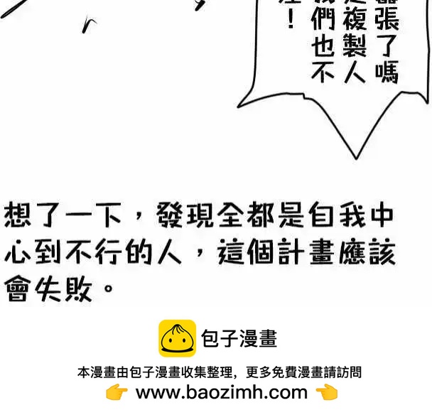 第26日 我女儿已经死了20