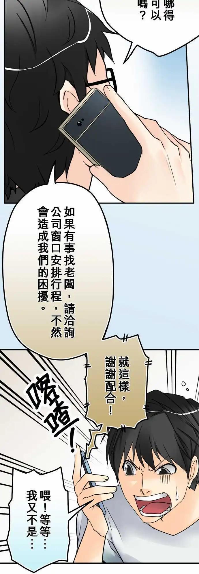 第26日 我女儿已经死了4