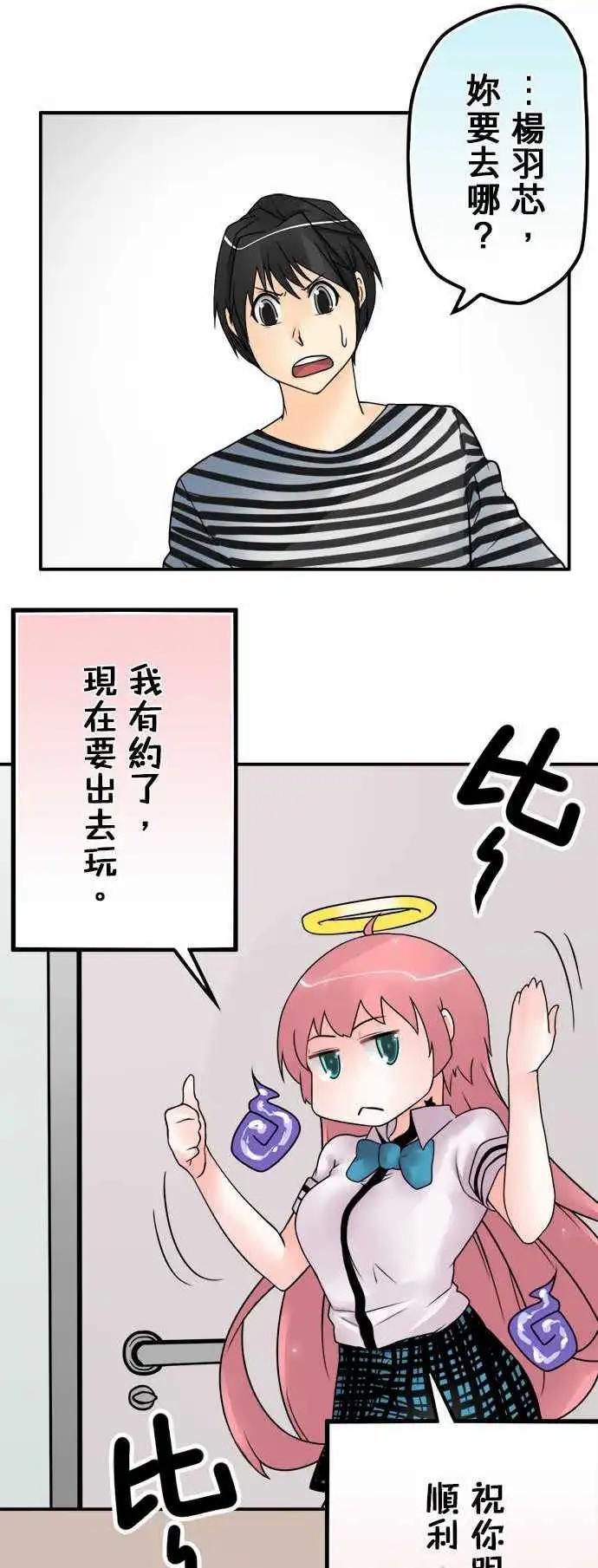 第33日 阿莫多瓦0