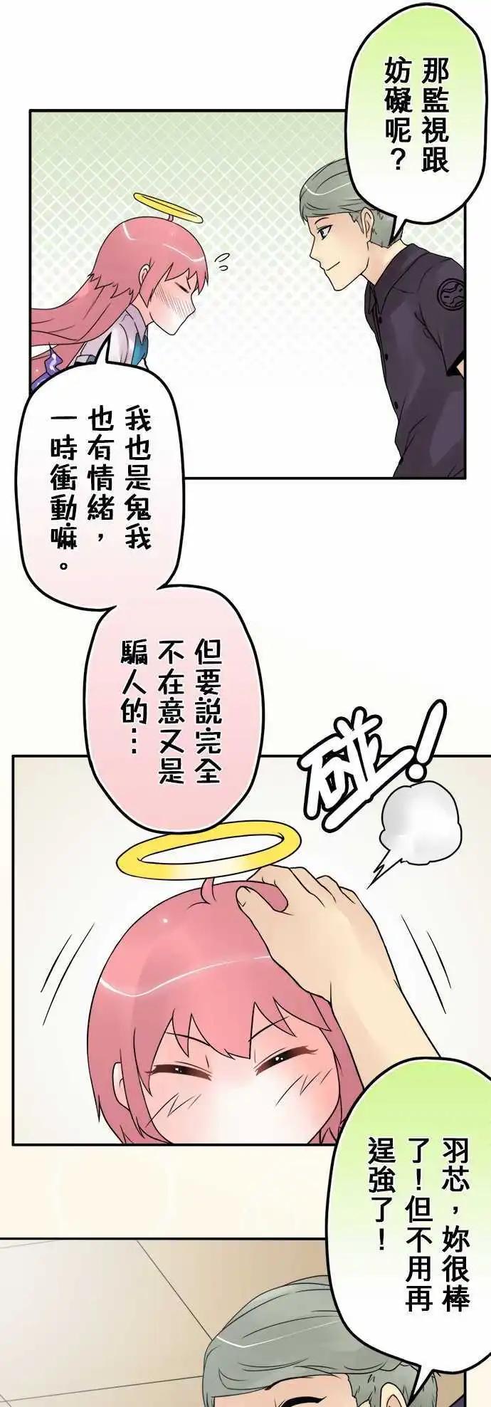 第33日 阿莫多瓦10