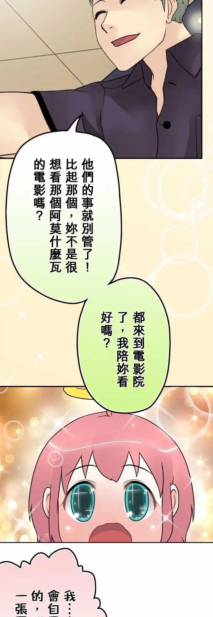 第33日 阿莫多瓦11