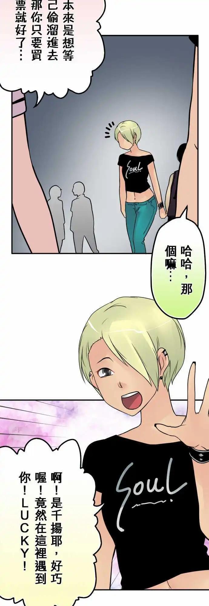 第33日 阿莫多瓦12