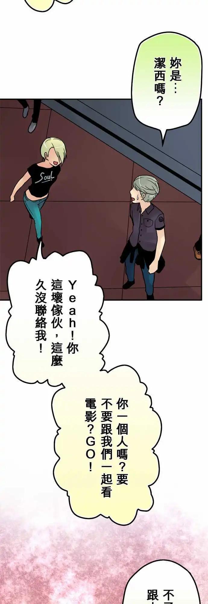 第33日 阿莫多瓦13