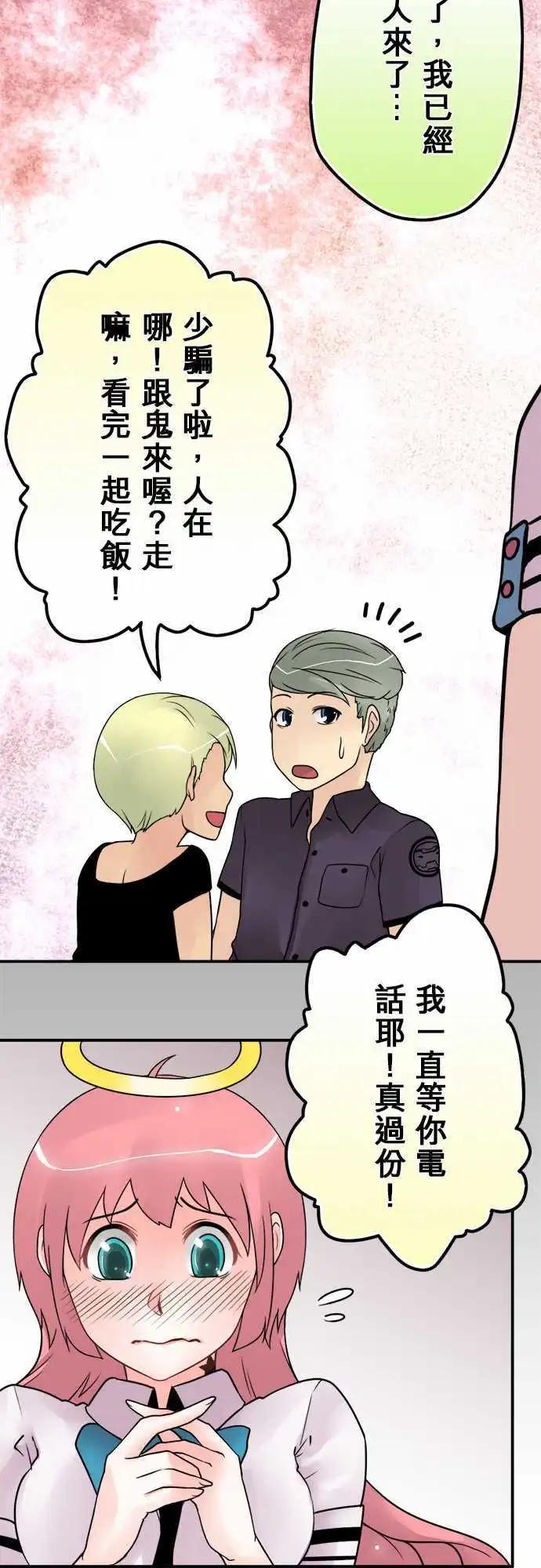 第33日 阿莫多瓦14