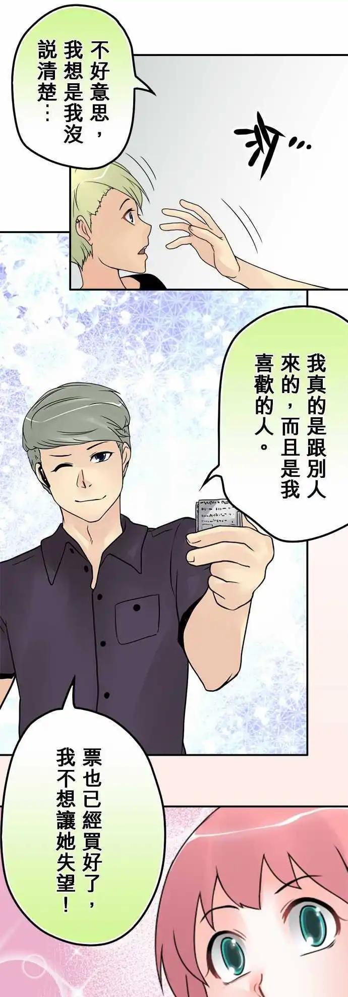 第33日 阿莫多瓦15
