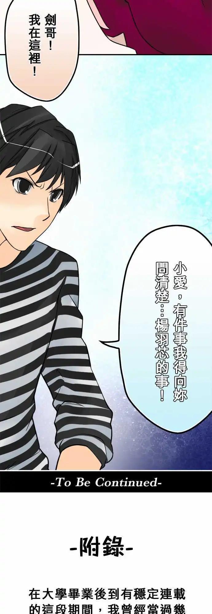 第33日 阿莫多瓦17
