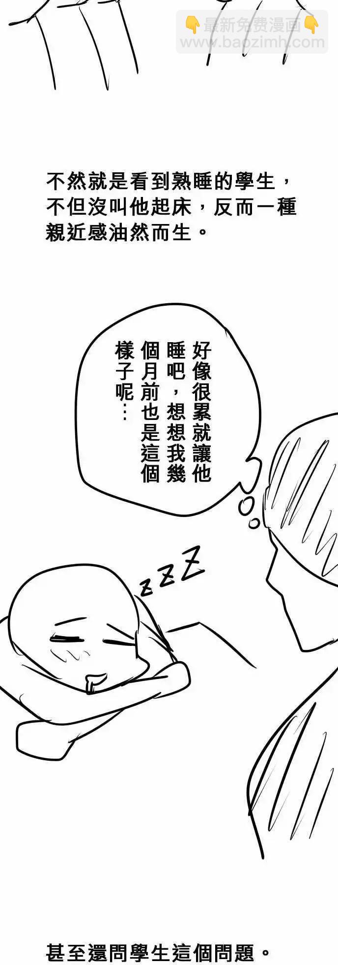 第33日 阿莫多瓦19