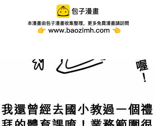 第33日 阿莫多瓦21
