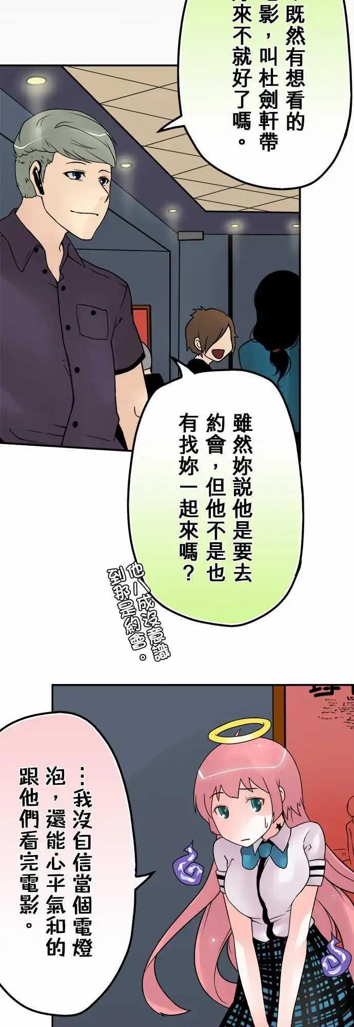 第33日 阿莫多瓦7