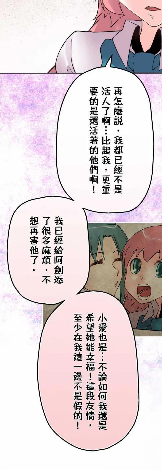第33日 阿莫多瓦9