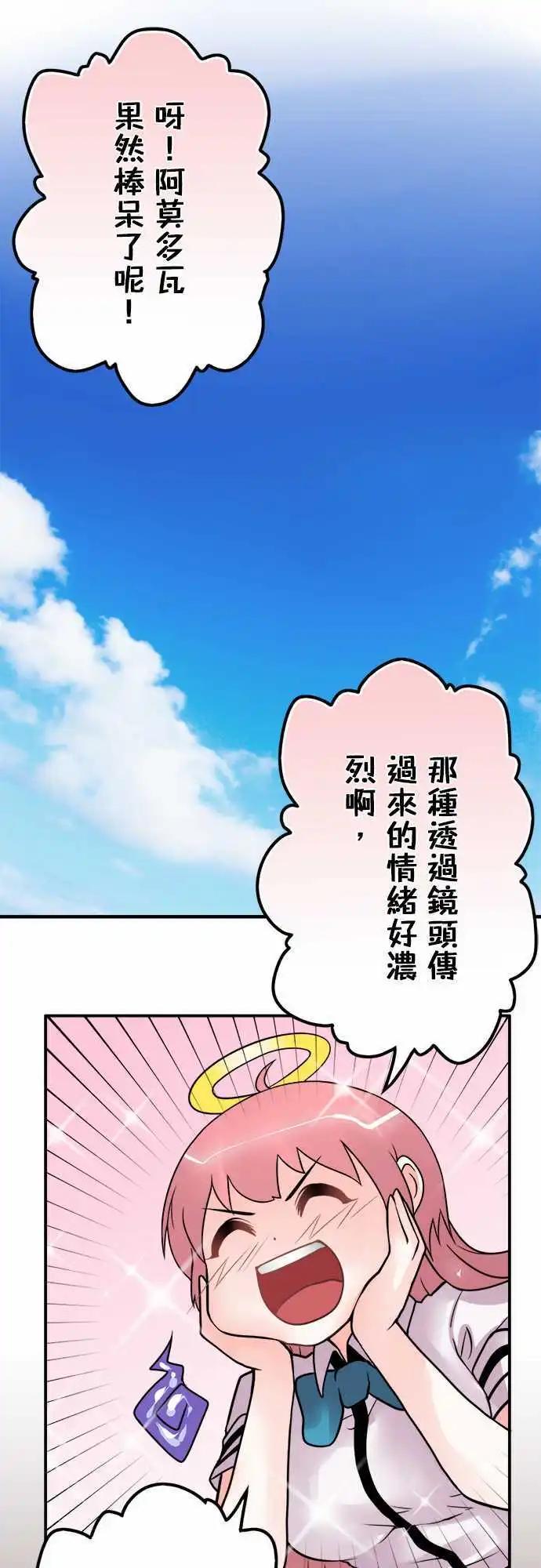 第36日 多多关照10