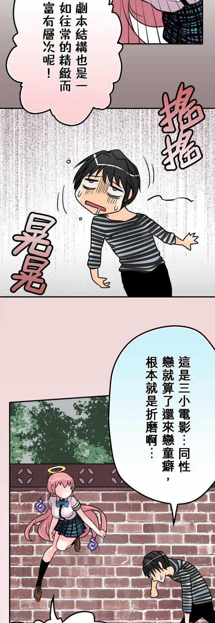 第36日 多多关照11