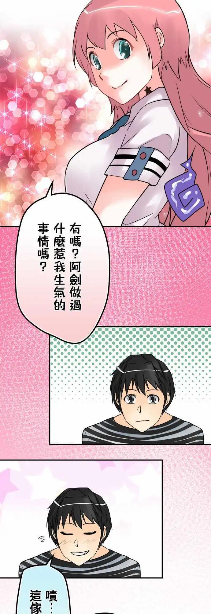 第36日 多多关照13