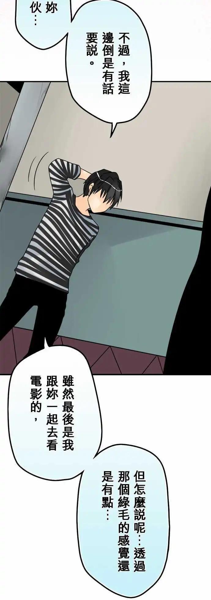 第36日 多多关照14