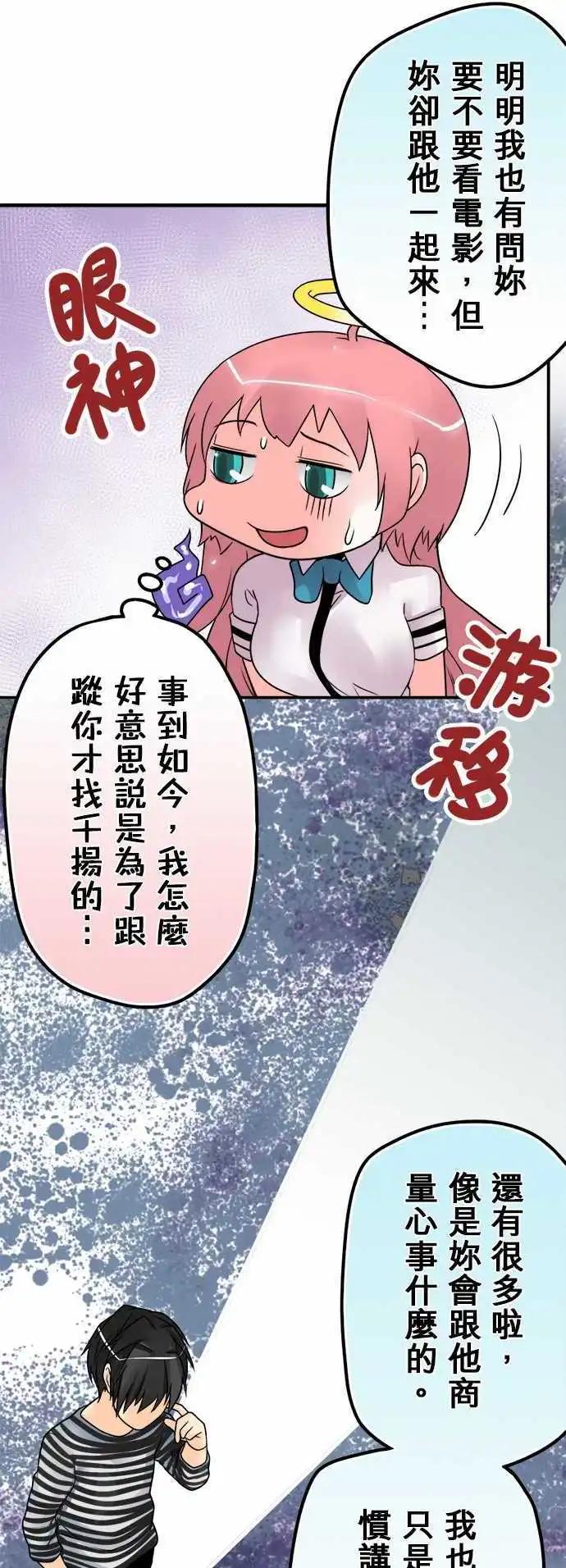 第36日 多多关照15