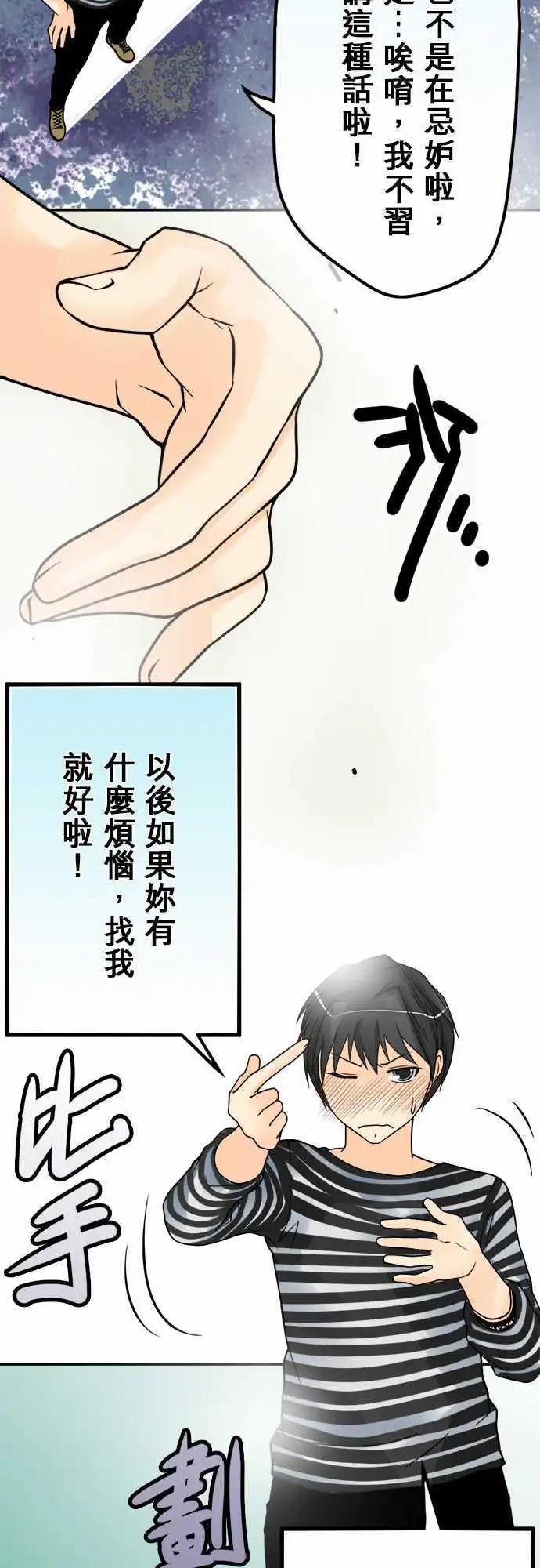 第36日 多多关照16