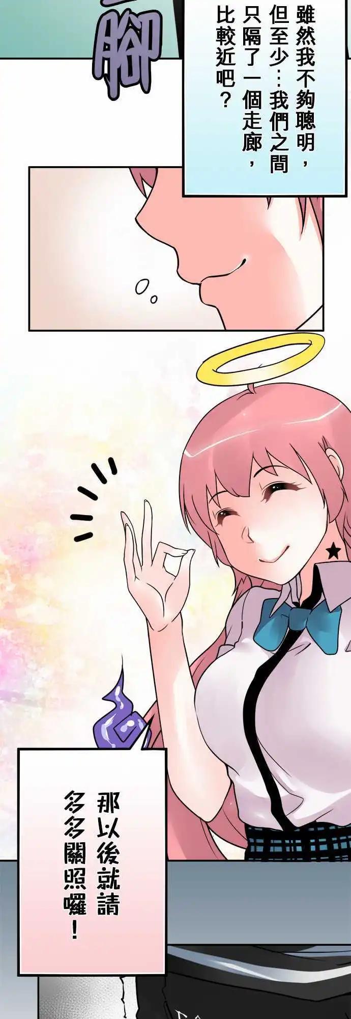 第36日 多多关照17